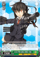 4th Hatsuharu-class Destroyer, Hatsushimo