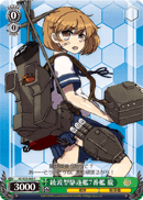 7th Ayanami-class Destroyer, Oboro