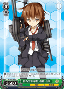 3rd Hatsuharu-class Destroyer, Wakaba
