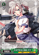 2nd Aoba-class Heavy Cruiser, Kinugasa