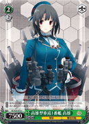 1st Takao-class Heavy Cruiser, Takao