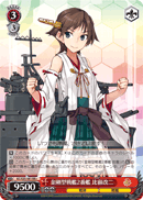 2nd Kongo-class Battleship, Hiei-Kai-Ni