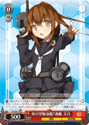 7th Mutsuki-class Destroyer, Fumiduki