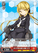 5th Mutsuki-class Destroyer, Satsuki