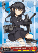 10th Mutsuki-class Destroyer, Mikaduki