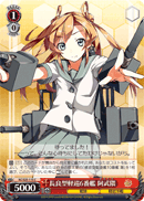 6th Nagara-class Light Cruiser, Abukuma