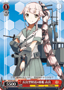 4th Nagara-class Light Cruiser, Yura