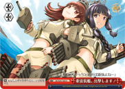 Torpedo ships, heading out!