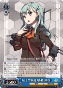 3rd Mogami-class Heavy Cruiser, Suzuya