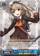 4th Mogami-class Heavy Cruiser, Kumano