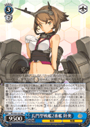 2nd Nagato-class Battleship, Mutsu