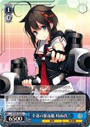 Lucky Destroyer, Shigure-Kai-Ni