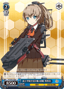 4th Mogami-class Aviation Heavy Cruiser, Kumano-Kai
