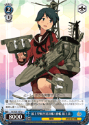 1st Mogami-class Aviation Heavy Cruiser, Mogami-Kai