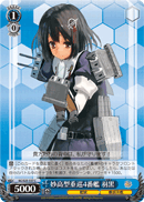 4th Myoko-class Heavy Cruiser, Haguro