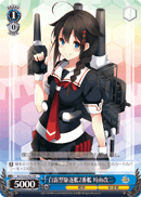 2nd Shiratsuyu-class Destroyer, Shigure-Kai-Ni