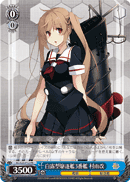 3rd Shiratsuyu-class Destroyer, Murasame-Kai