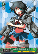 2nd Furutaka-class Heavy Cruiser, Kako