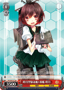 1st Mutsuki-class Destroyer, Mutsuki