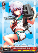 2nd Kuma-class Light Cruiser, Tama