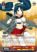 I'll be the flagship! Isuzu-Kai-Ni