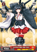 1st Fuso-class Aviation Battleship, Fuso-Kai