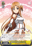 Asuna's Positive Feelings