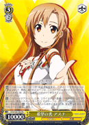 Beacon of Hope, Asuna