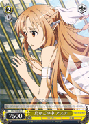 Asuna In a Birdcage