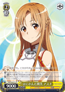 Asuna's Coy Smile