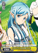 《Undine》 Girl, Asuna