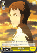 Akihiko Kayaba