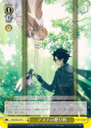Asuna's Gift