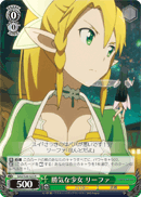 Unyielding Girl, Leafa
