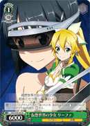 Virtual World Girl, Leafa