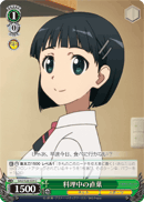Suguha Cooking