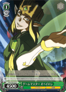 Game Master, Oberon