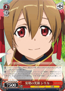 Silica's Relieved Smile
