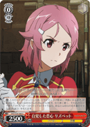 Realization of Love, Lisbeth