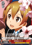 Ceasefire Agreement, Keiko