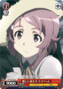 Lisbeth's Gentle Warmth