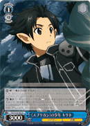 《Spriggan》 Boy, Kirito