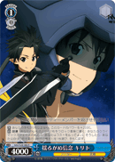 Kirito's Unshakable Belief