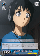 Encounter with an MMO, Kazuto