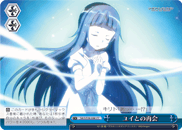 Reunion with Yui