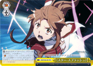 《Star Splash》