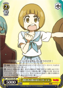 Daughter of a Back-alley Doctor, Mako