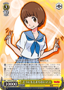 Mako Can't Stop for Any Reason