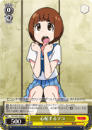 Worrying Mako