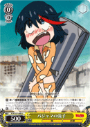 Ryuko in Pajamas